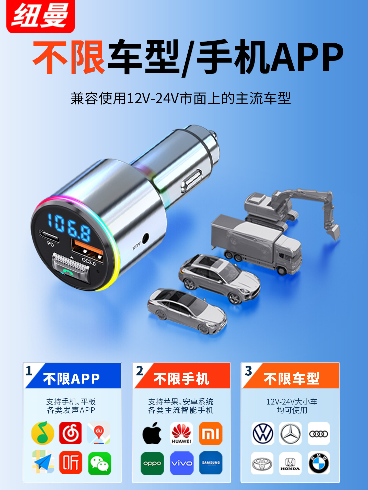 Newman Car Bluetooth Receiver 5.3 Lossless Sound Quality Mp3 Player Car Cigarette Lighter to Charger Car Charger