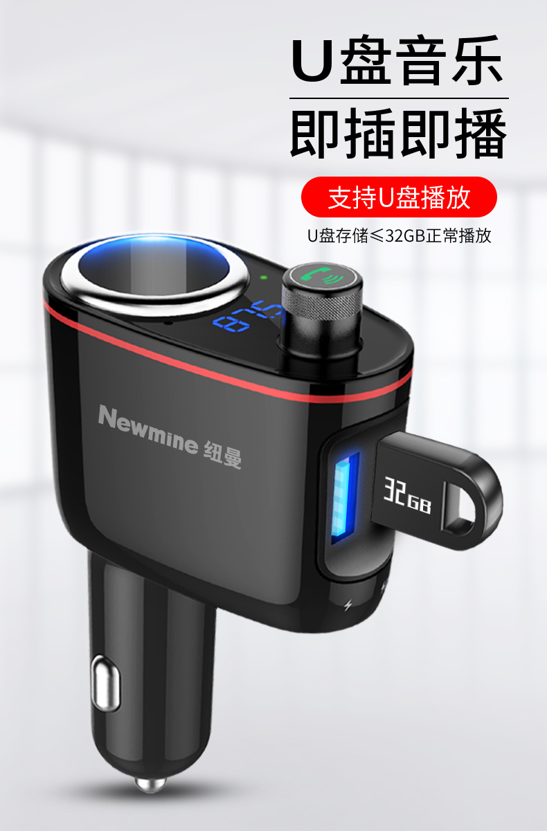 Newman xe mp3 máy nghe nhạc mp3 đa chức năng Bluetooth thu xe U đĩa thuốc lá nhẹ hơn sạc xe - Trình phát TV thông minh bộ phát wifi không dây
