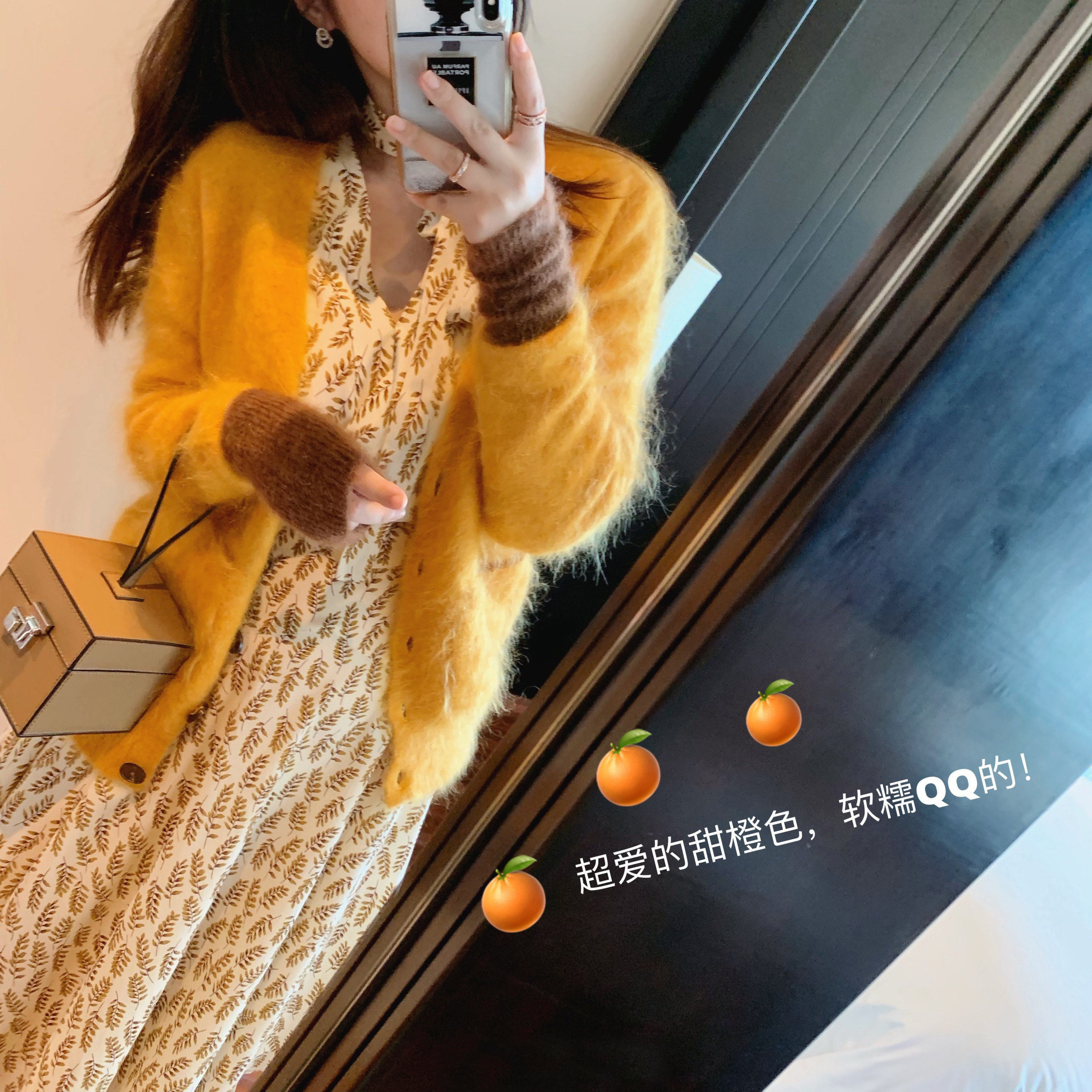 DAJO'S SUPER MOHAIR MAHAI Loose Soft Glutinous and Lazy Slacker