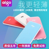 Apple, xiaomi, ультратонкий маленький портативный милый креативный блок питания с зарядкой, мобильный телефон