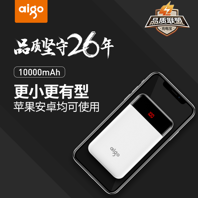 Patriots Mobile Charging 10000 MAh Ultra Slim Portable Phone General Large Capacity Action Power Fast Filling polymer Mobile charging mini Men and women General Custom logo JQ