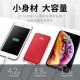 Apple, xiaomi, ультратонкий маленький портативный милый креативный блок питания с зарядкой, мобильный телефон