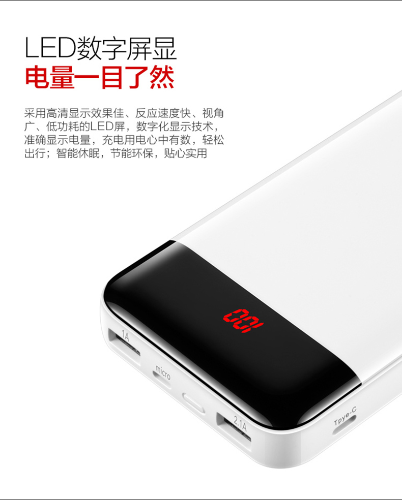 Patriot sạc Po 20000 mA khối polymer TYPE-C Giao diện dễ thương điện thoại di động nhẹ của Apple tablet chính hãng phổ quát biểu tượng điện thoại di động tùy chỉnh - Ngân hàng điện thoại di động sạc dự phòng cho laptop