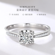 Diamond Workshop Bull Head Four Claws 18k Gold Diamond Ring Proposal Female Engagement Wedding Diamond Ring Bright Diamond Ring Customization