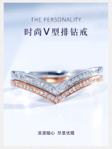 18K White Gold Diamond Row Diamond Ring Color Gold Rose Gold Matching Ring Broken Diamond V-shaped Jurchen Diamond Stacked
