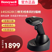 Honeywell Honeywell 1452G2D Hình ảnh 2D không dây Bluetooth Máy quét mã vạch Quét mã số Siêu thị Gun Cashier Logistics Kho hàng Sân bay Đường sắt tốc độ cao Bệnh viện - Thiết bị mua / quét mã vạch