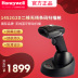 Honeywell Honeywell 1452G2D Hình ảnh 2D không dây Bluetooth Máy quét mã vạch Quét mã số Siêu thị Gun Cashier Logistics Kho hàng Sân bay Đường sắt tốc độ cao Bệnh viện - Thiết bị mua / quét mã vạch Thiết bị mua / quét mã vạch