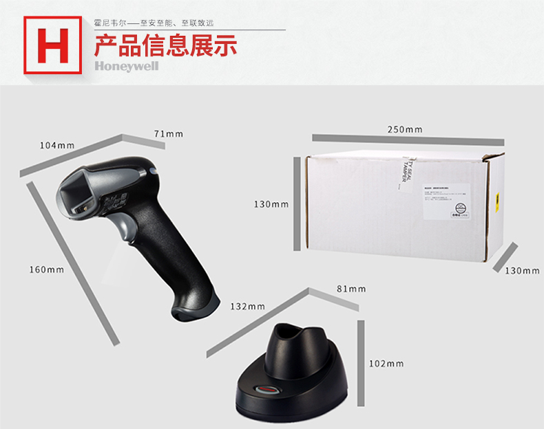 Honeywell Honeywell 1902gsr Máy quét mã vạch không dây Bluetooth Bluetooth Thùng tốc độ cao Sân bay tốc hành cao tốc Kho hàng siêu thị Bệnh viện thu ngân - Thiết bị mua / quét mã vạch