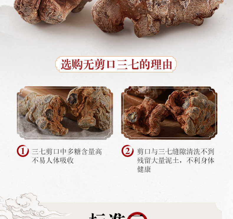 СТАРИТЕЛЬНЫЕ СТРАНИЦА SANQI HEAD_10.JPG