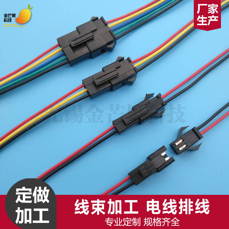SM2 54mm2P black plug in the air to the plug terminal blockline small black clamp connector to the bus head line