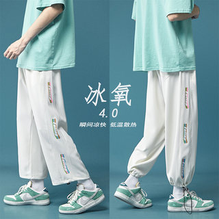 Ice silk pants for men, summer thin casual print