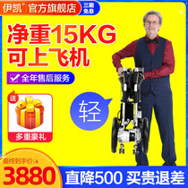 Yikai electric wheelchair Intelligent automatic elderly folding lightweight carrying the elderly disabled ultra-light travel scooter