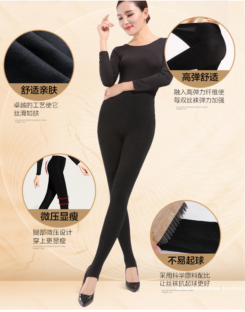 Dangia đen quần nữ mô hình mùa xuân và mùa đông và mùa đông trong đôi chân dày nhẹ của bếp lò vớ nữ