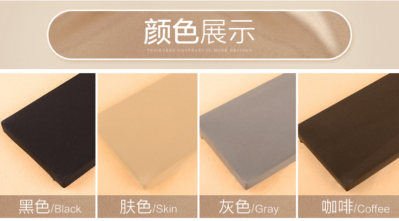 3 đôi legging màu da thịt mùa thu và mùa đông dày chân nhẹ vớ vớ quần nữ mùa xuân và mùa thu dày thép mỏng vớ trắng