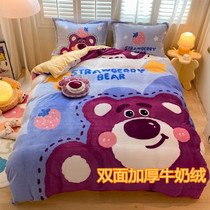 Strawberry bear milk velvet four-piece set autumn and winter coral velvet thickened warm double-sided velvet bed sheet three-piece set