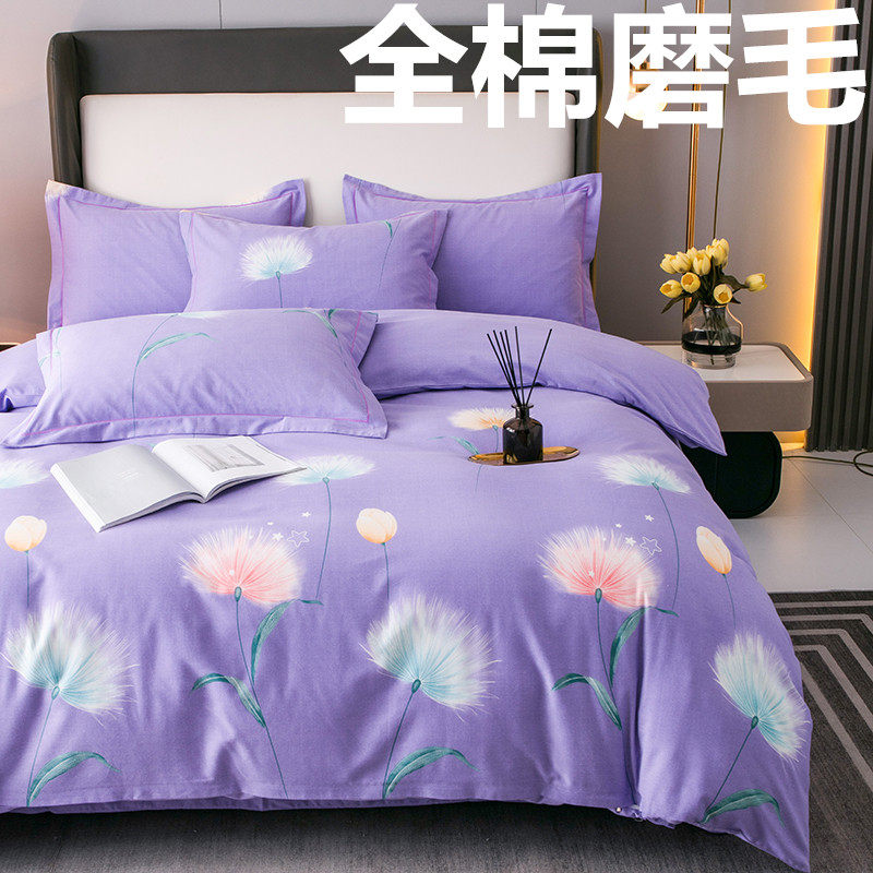 100 cotton brushed four-piece set pure cotton bedding sheet quilt cover thickened single and double quilt cover 4-piece set four seasons