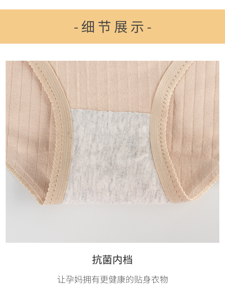 59 Тонкий вертикальный нижний белье.