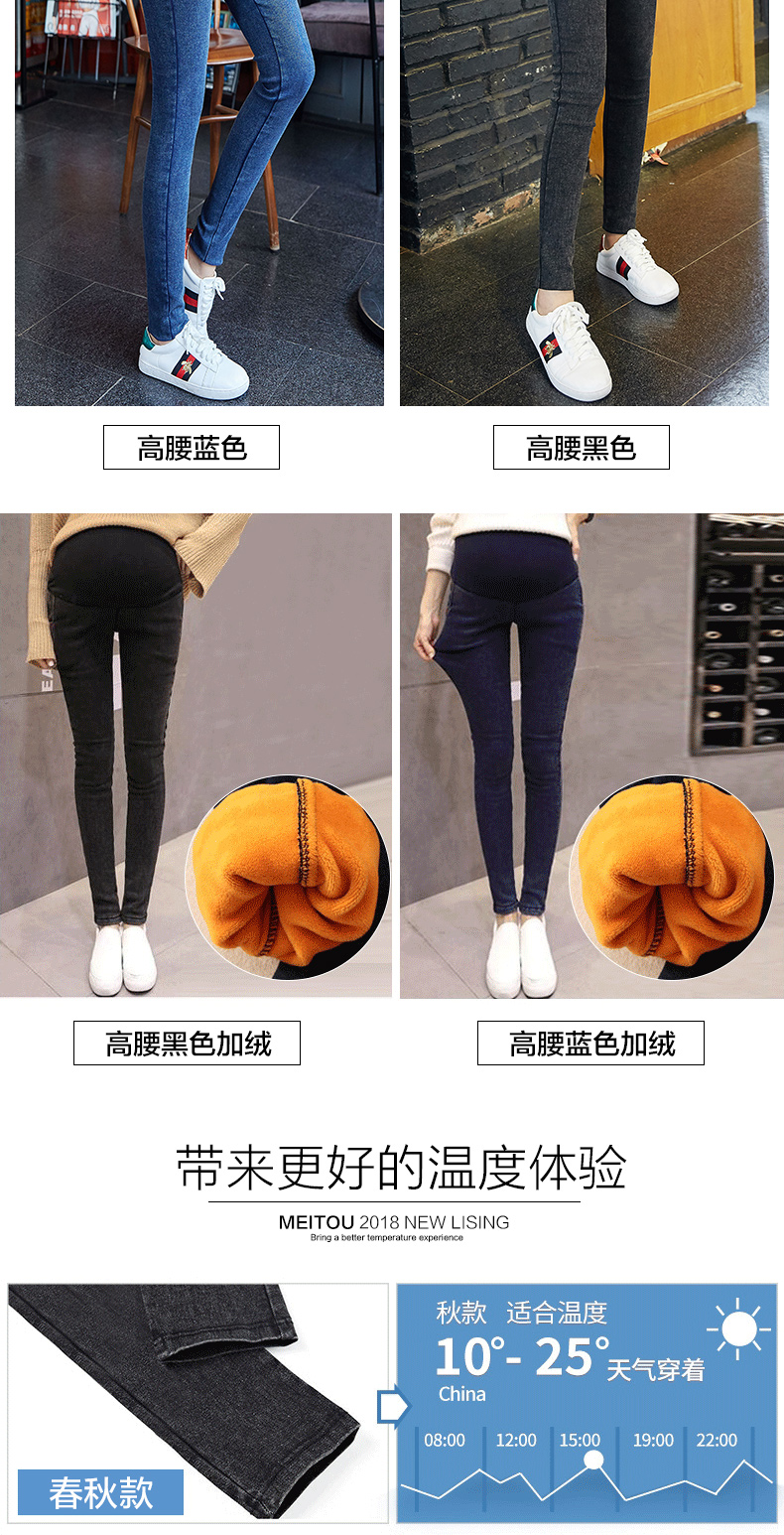 Bà bầu mang quần cạp thấp mùa xuân và quần jeans mùa thu mặc quần đáy xuân 2019 mới thủy triều mẹ nâng bụng mùa xuân thời trang cho bà bầu