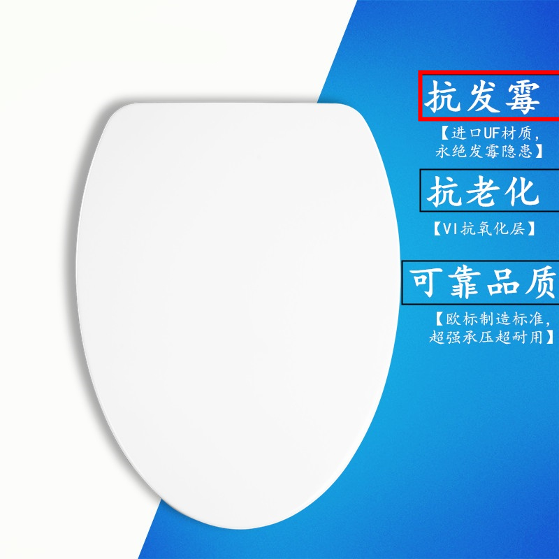 General American Standard Toilet Cover Seat Toilet Slow Damping Thickened Cover Old V-shaped U-shaped Toilet Board Ring