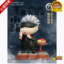 Niu Feather Studio in the sky only my sole five small new limited - quantity statue handle