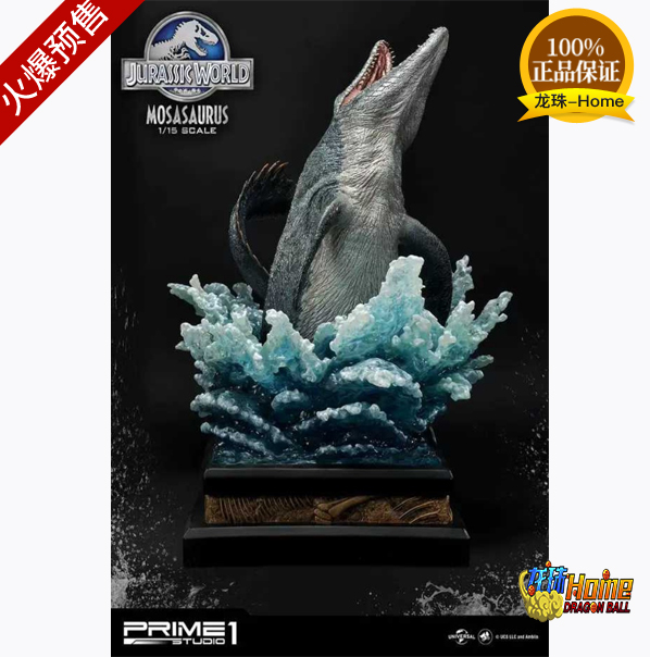 Prime 1 Studio LMCJW2-06 1 15 Jurassic World Cangolong Genuine Limited Statue