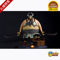 (Supplementation) Clone Studio White Beard Group 16 Captain Series Fourth Body ~ Atmos (Buffalo)