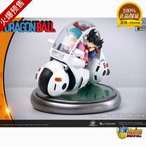 Off-the-shelf Blitzway Goku Boomer 9 capsule locomotive genuine