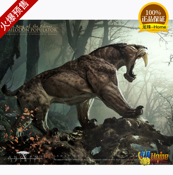 Spot Spirit of the Ancients series King of the Cats Destroy Bladed Tiger Predator Grade Statue