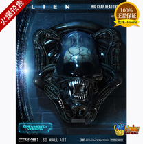 Spot Prime 1 WAAL-02OM 23 inch 1979 movie shaped shaped open version 3D wall