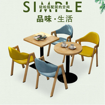 Simple and fresh milk tea shop Snack bar Cafe table and chair combination Net red cold drink shop Dessert shop Wood color chair