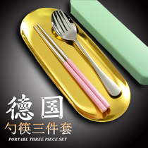  German stainless steel portable tableware set Portable three-piece set Fork spoon chopsticks student antibacterial tableware box