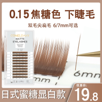 Caramel Underlashes Graft Eyelash Graft Eyelash Single Root Fake Eyelash Natural Dense mascara 6 7mm ultra soft