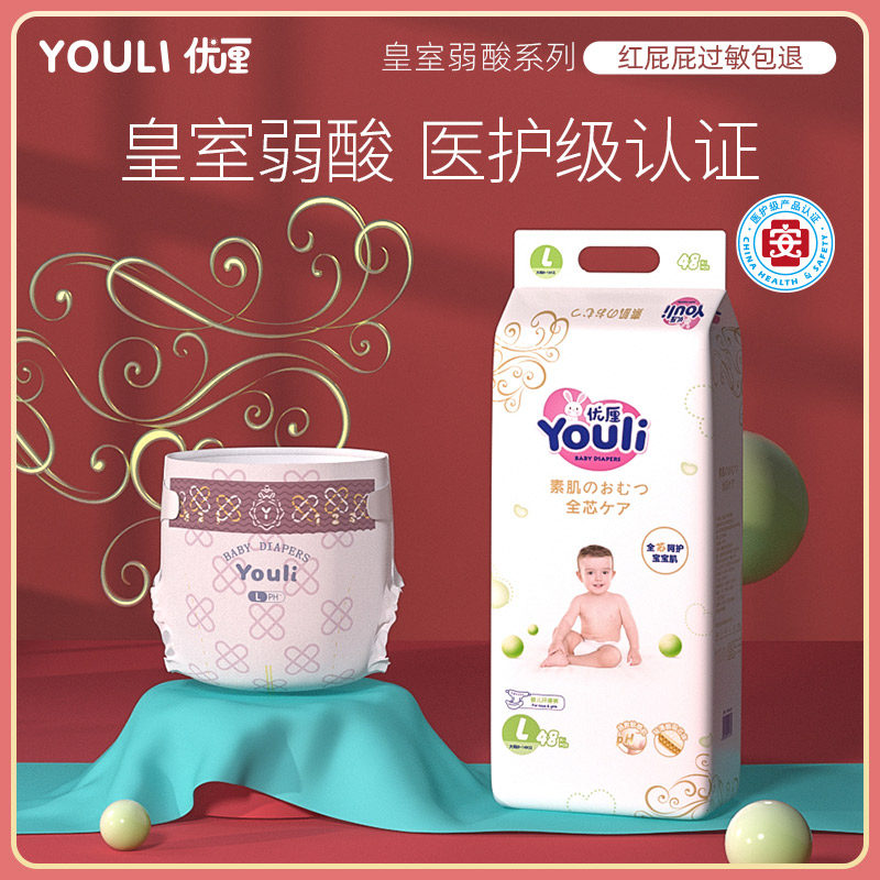 Superior Royals Weak Acid Paper Urine Pants S Slim dry urine not wet nb baby n cheerleader pants newborn baby xxxl