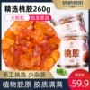 Товары от 炳鹤明阳旗舰店