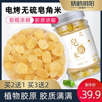 Купить 3 Получить 2 всего 500 г Sapoles Mi Yunnan Wild Special Edible Enertible Persing Peach Пластиковый снежный снеж