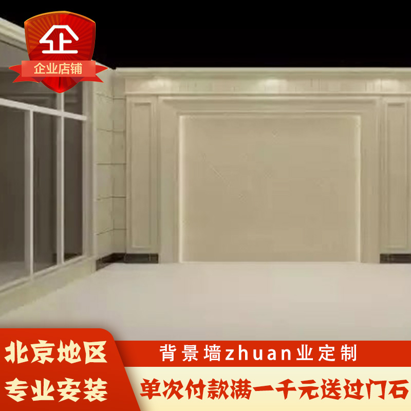 Artificial marble window table-top window sleeve Entrance Kitchen with Entrance Kitchen Line Stairs of the Walking Window Sill of the InTV Background Wall-Taobao