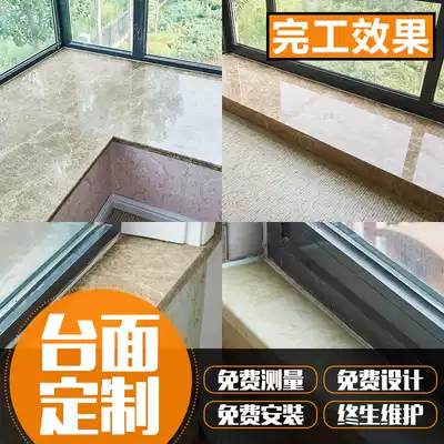 Beijing customized artificial marble window sill bay window countertop background wall kitchen door cover window set window line threshold stone