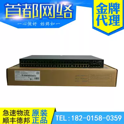 LS-S5130S-52P-EI H3C huasan 48 Gigabit 4 gigabit SFP switch new three years