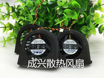 dong wei feng Notebook Cooler EFWF-45F05H 5V 0 3A ZP accessories radiator single fan