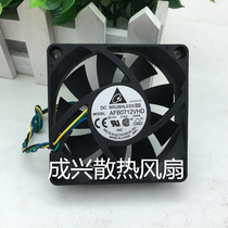 Taishuo Taida 7020 7CM cm AFB0712VHD temperature control AMD power supply chassis CPU fan pwm speed regulation