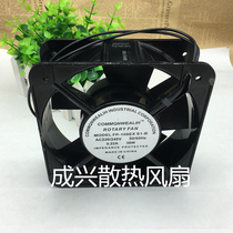 Sankyo EP-15050EXS1-B FP-108EX-S1-B 15CM 220V 38W chassis cooling fan