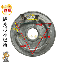 Substitute Triangle brand hemispherical miscellaneous brand 700W rice cooker heating plate heating plate electric plate rice cooker