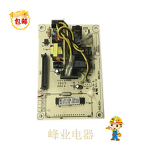 Remove Grans Microwave oven G80F23CN3L-Q6(P0 computer board MEL001-LCJ8MEL601-LC98