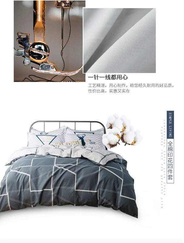 Playboy bông denim bông trải giường chăn 1.8m giường nhỏ gọn ba mảnh 1.5 - Bộ đồ giường bốn mảnh