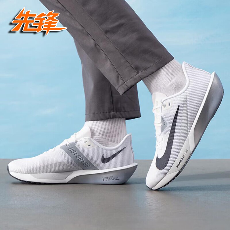 Nike Nike Air Zoom Rival Fly 4 Breathable Ultra-Light Air Cushion Running Shoes Fv6040-102 Nike Nike Air Zoom Rival Fly 4 Breathable Ultra-Light Air Cushion Running Shoes Fv6040-102