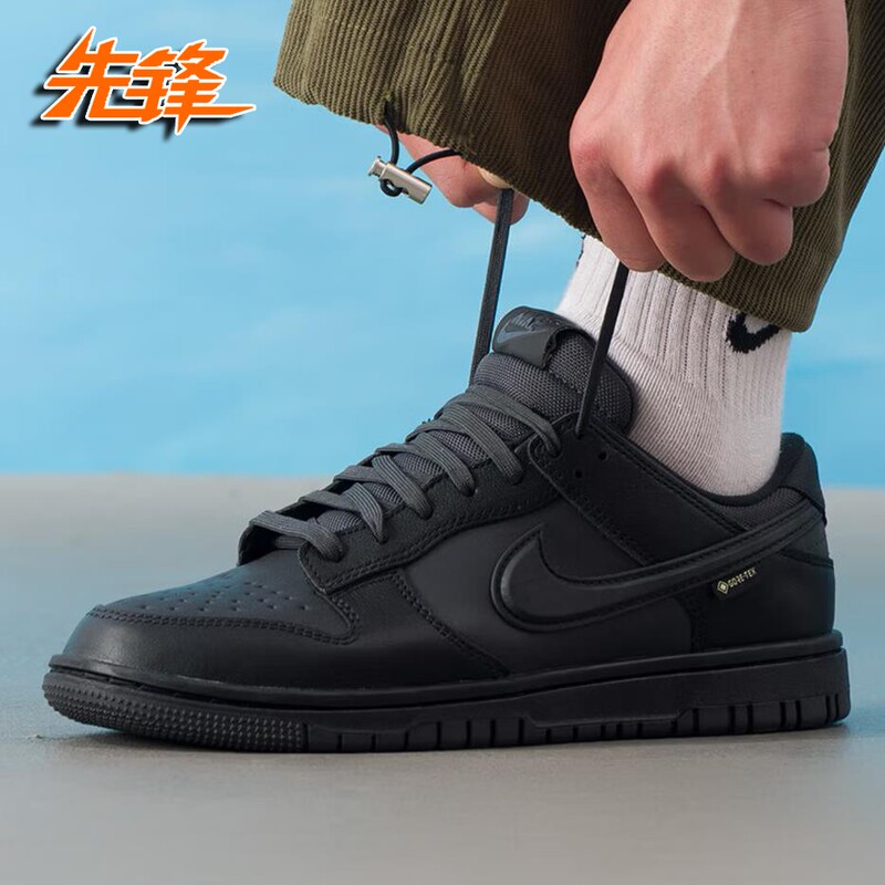 Pioneer Sports Nike Dunk Low Gore-Tex Waterproof, Non-Slip and Wear-Resistant Casual Sneakers Hq2053-001 Pioneer Sports Nike Dunk Low Gore-Tex Waterproof, Non-Slip and Wear-Resistant Casual Sneakers Hq2053-001