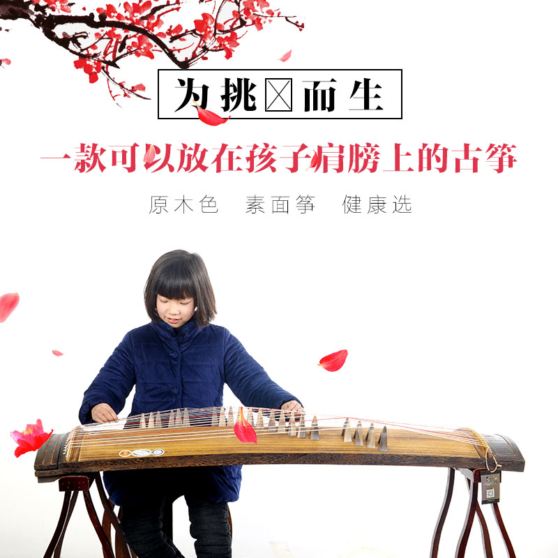 The small kite beginner mini - 21 string small kite 125C solid wood introduction to the kite