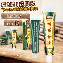 Chaozhong Junzhong Skin King herbal antibacterial cream Military medical antipruritic cream Mosquito bite ointment Jiangxi skin external use