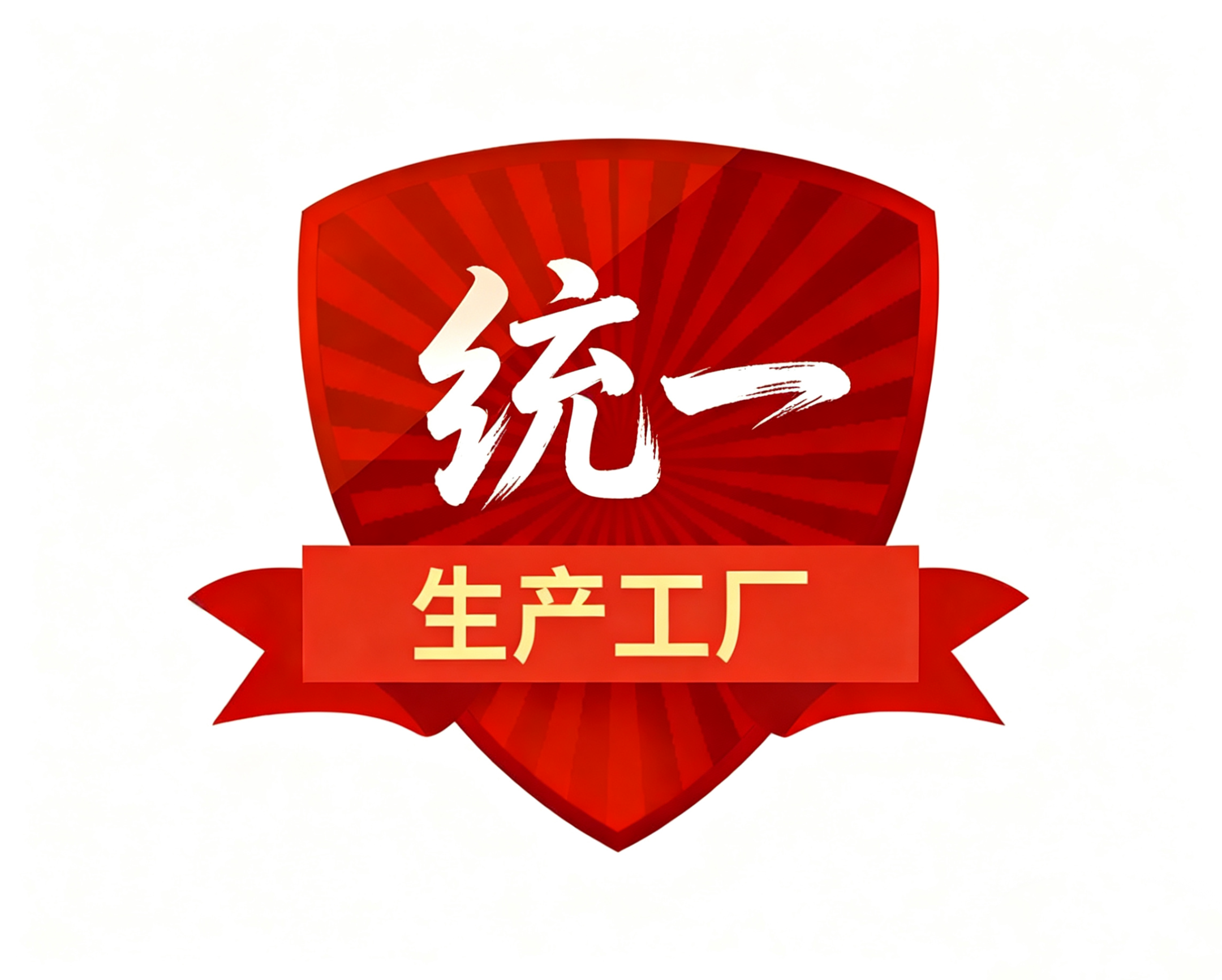 天一服饰批发中心