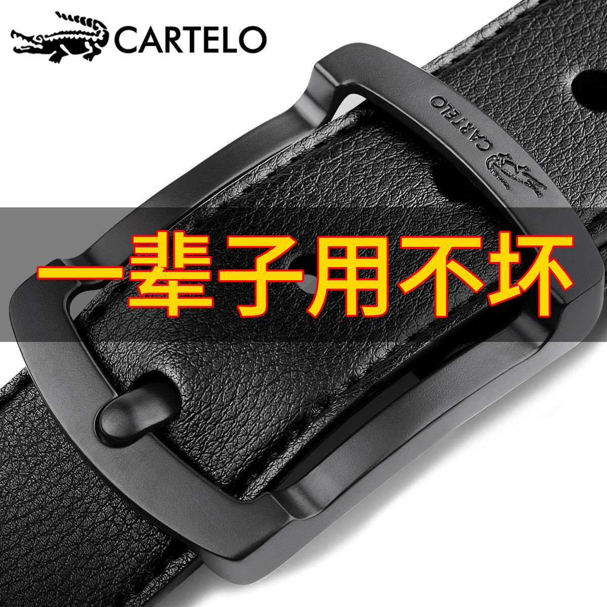 Belt men's 2022 new casual wild leather pin buckle pants belt pure cowhide youth student belt business trend